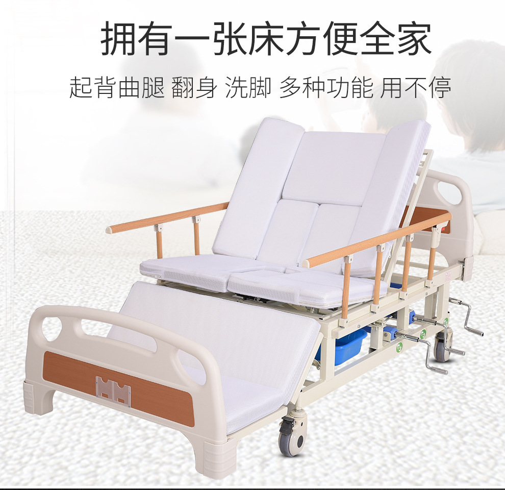 京祝E09家用多功能手動全曲護(hù)理床
