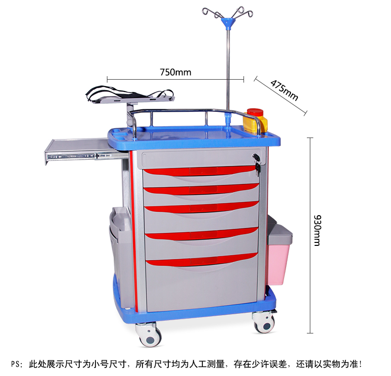 P10醫(yī)院美容院護(hù)士用ABS急救搶救用護(hù)理推車